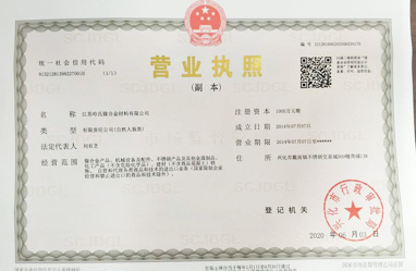 资质证书